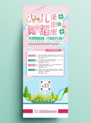 �ٶ��赸��ѵ����������