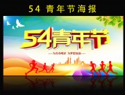 54����ں���