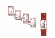 廉政文化形象墙展板
