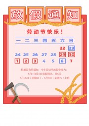 �Ͷ��ڷż�֪ͨ����