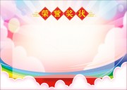 ������״ͼƬ�ز��ز�