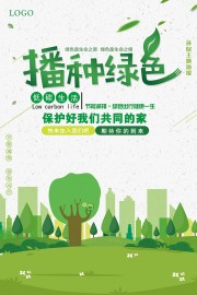 ��ͨ�粥����ɫ�������⺣�����