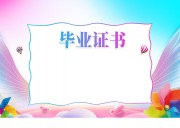 ��ͨ��ҵ֤��ͼƬ�ز�