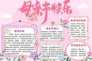ĸ�׽ڿ����ֳ���ͼƬ�ز�