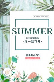 ˮ��ֲ�ﻨ�����캣��ͼƬ�ز�