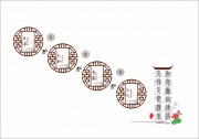 加强廉政建设展板