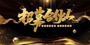 ��ɫ����Ѱ�Һϻ�����ҵ��ļչ��