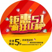 51�Ͷ��ڵ���ͼƬ�ز�