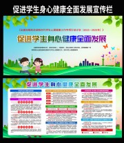 �ٽ�ѧ�����Ľ���ȫ�淢չ�屨