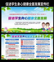 �ٽ�ѧ�����Ľ���ȫ�淢չ����ͼ