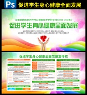 �ٽ�ѧ�����Ľ���ȫ�淢չ������