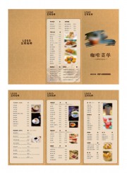 咖啡菜单三折页