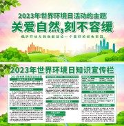 ���绷����������ͼƬ�ز�