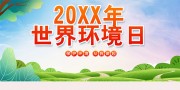 ���绷������������ͼƬ�ز�