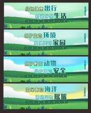 文明创建文化墙展板