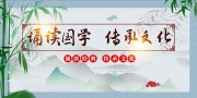 �ж���ѧ�����Ļ�չ��