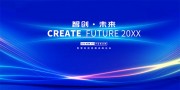 科技会议背景图片素材