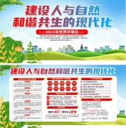 2023���绷����������