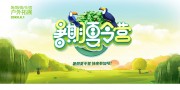暑期夏令营招生海报图片
