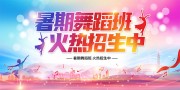 �����赸����������ͼƬ