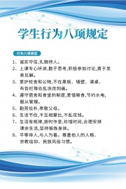 ��ɫѧ����Ϊ����涨չ��