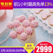聚划算电商主图海报图片
