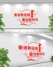 �ܽ������̱����Ļ�ǽ