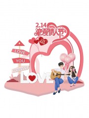 214情人节照相框设计