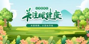 ��ɫ����ȫ������������չ��