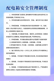 ����䰲ȫ�����ƶ�չ��
