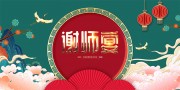 лʦ�纣��ͼƬ�ز�