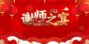 ��ɫϲ��лʦ���������չ��