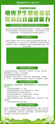 ��������֪ʶչ��