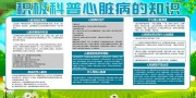 ���ಡ��֪ʶ����չ��ͼƬ�ز�