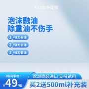 电商主图蓝色风格图片