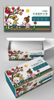 儿童口罩插画包装设计