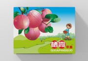 苹果包装素材