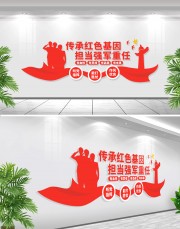 传承红色基因部队文化墙