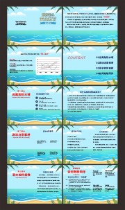 防溺水宣传手册图片