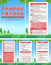 ����������ȫ֪ʶ��������չ��