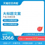 双11蓝色风格电商主图边框图片