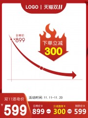 双11主图海报边框图片素材