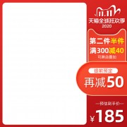 红色半价促销主图