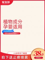 聚划算主图促销边框下载