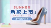 女鞋促销海报图片素材