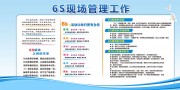 ��ɫ��ҵ6S�ֳ���������������