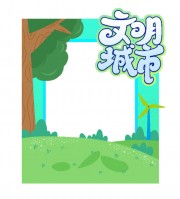 清新风节能低碳公益环保拍照框