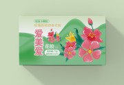 保健品包装盒设计