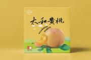 手绘黄桃包装盒设计