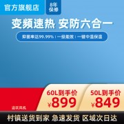 电商主图海报背景图片